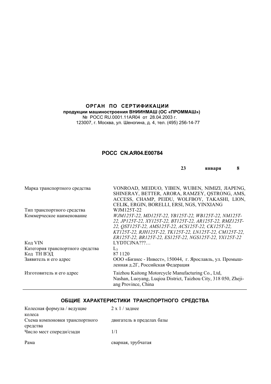 страница 1