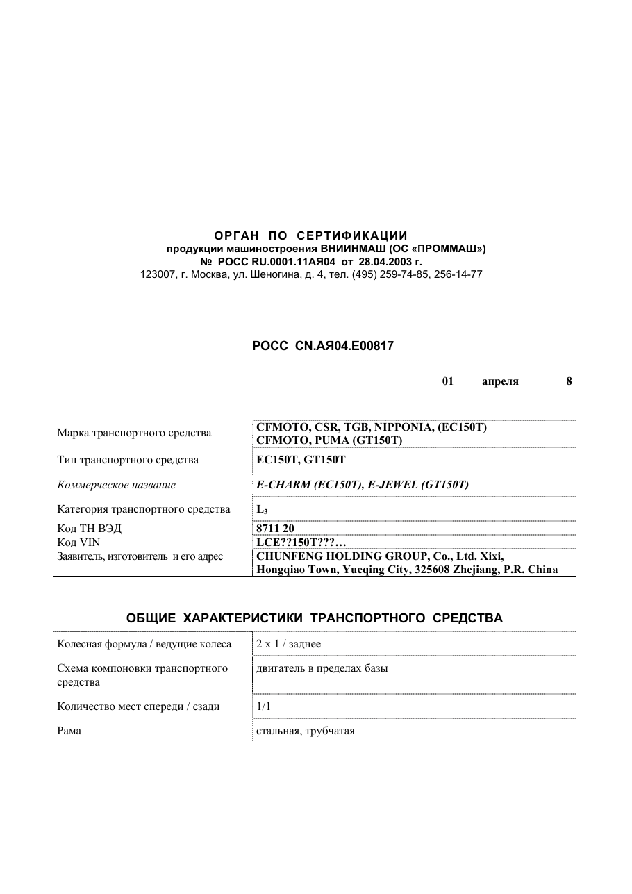 страница 1