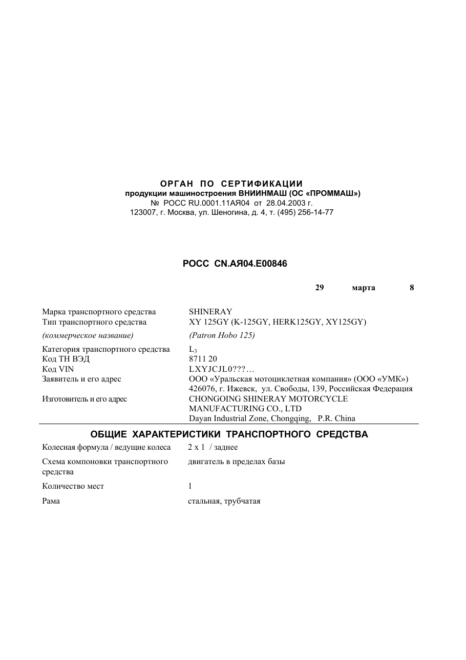 страница 1