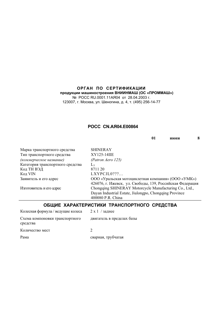 страница 1