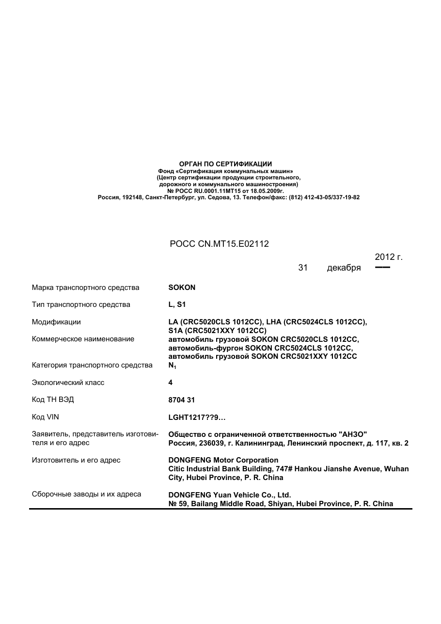 страница 1