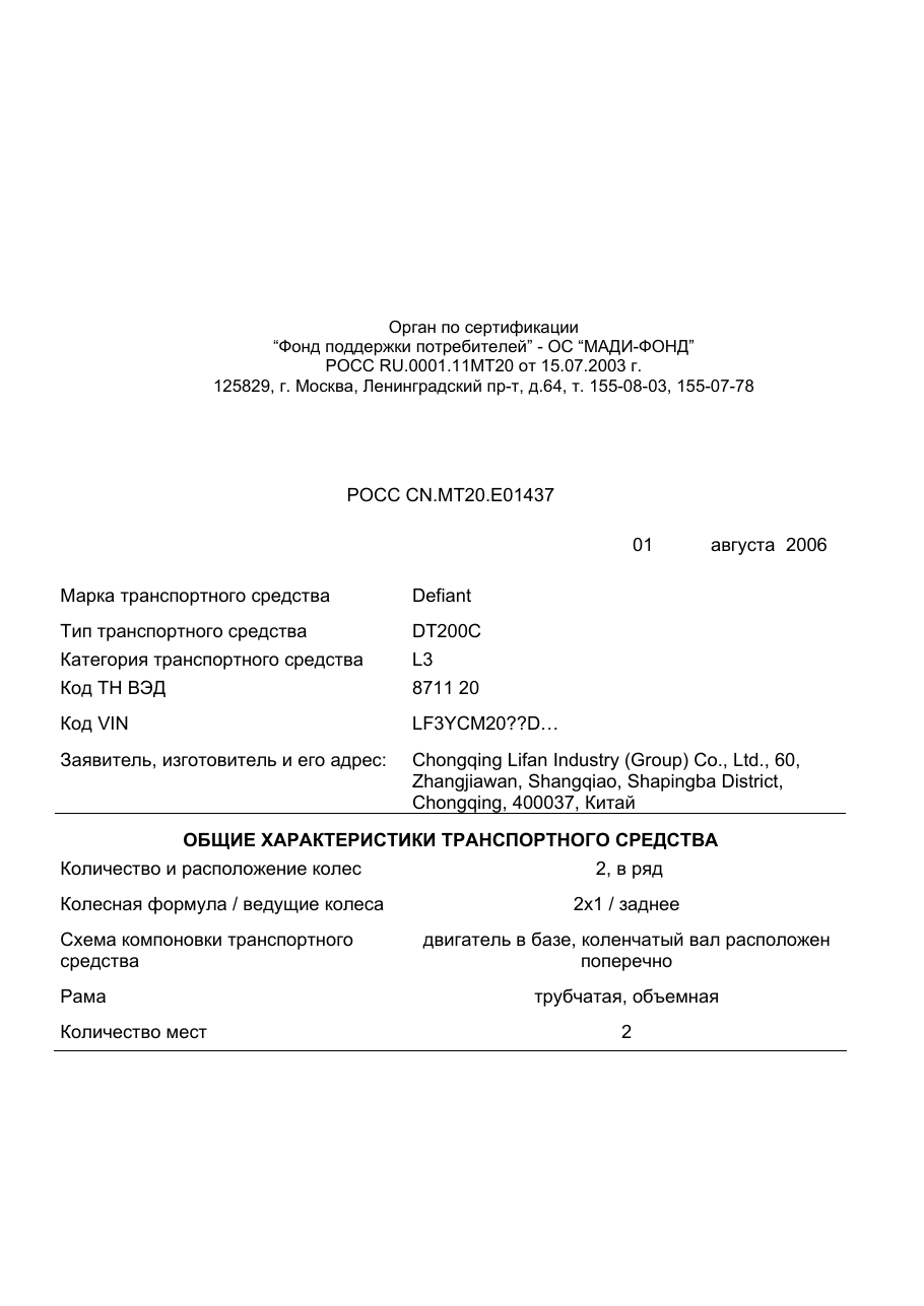 страница 1