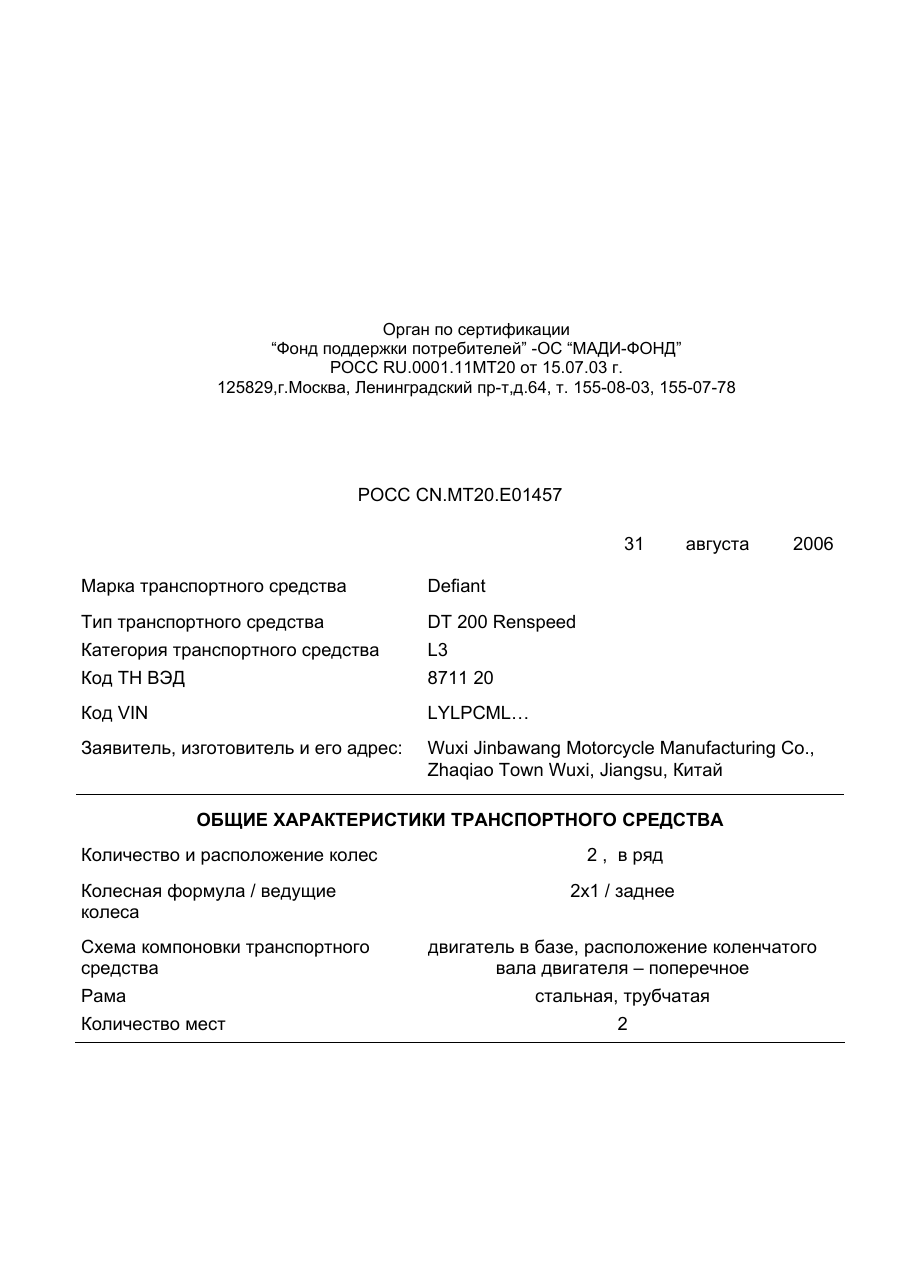 страница 1