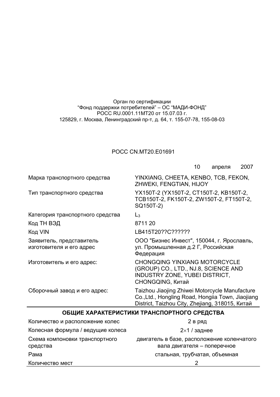 страница 1