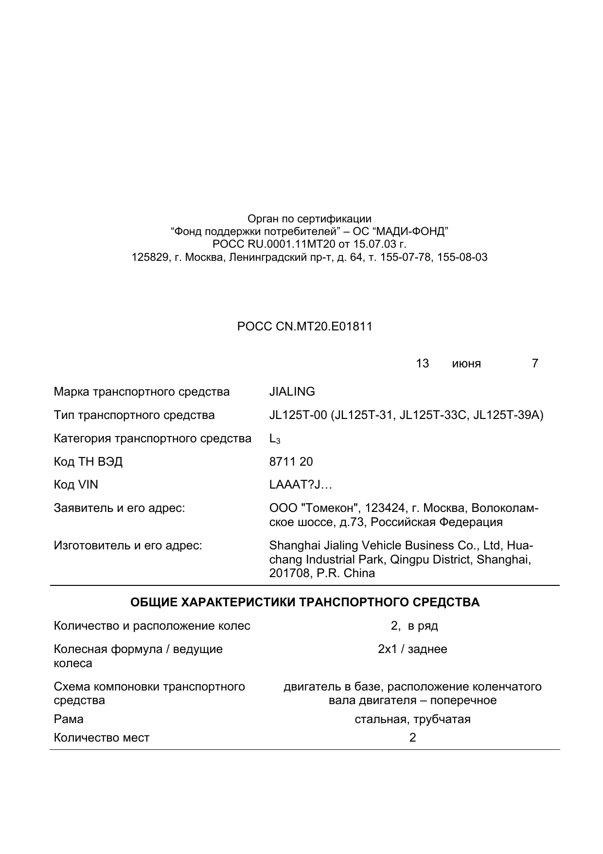 страница 1