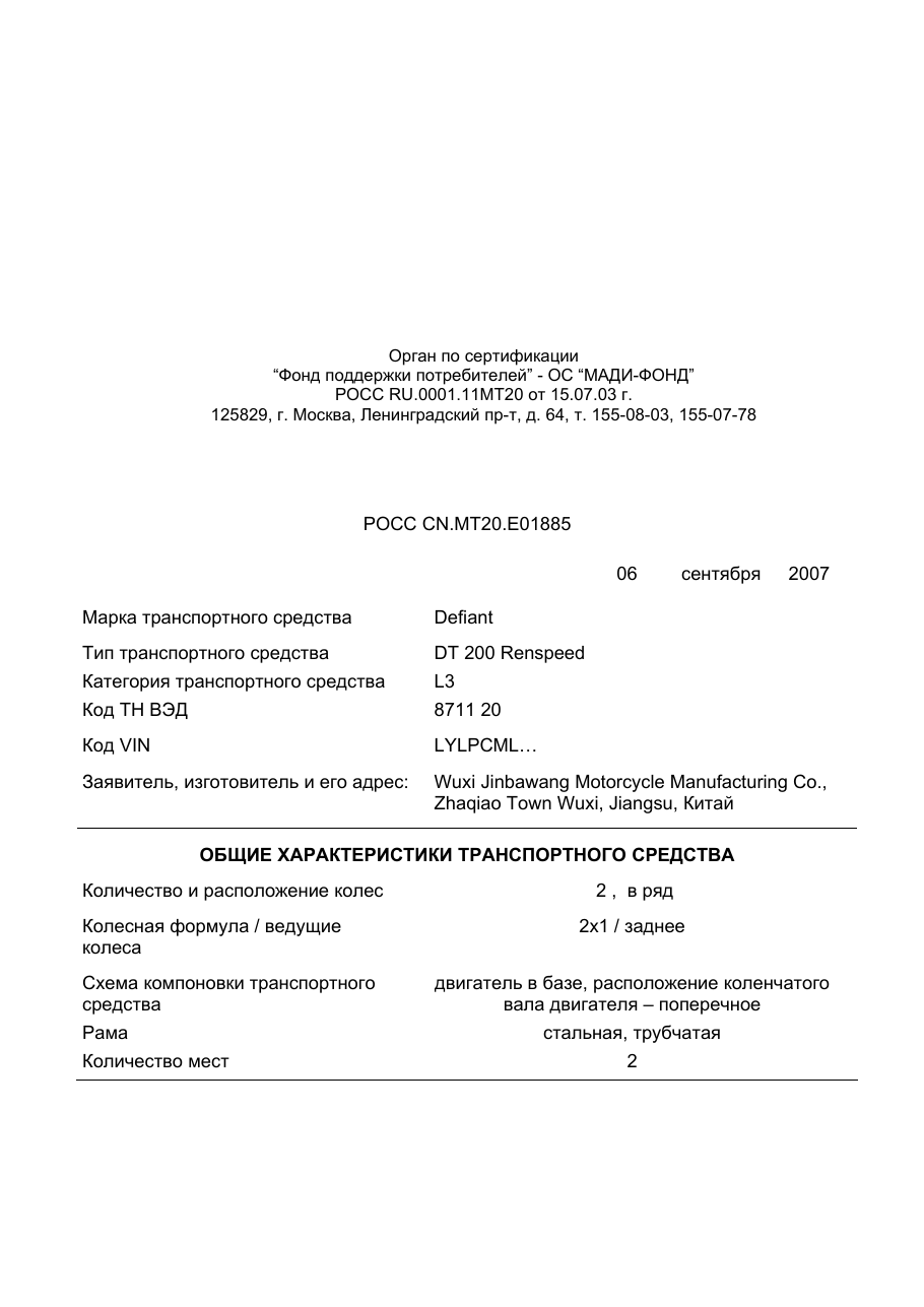 страница 1