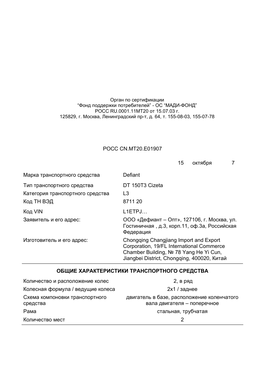 страница 1
