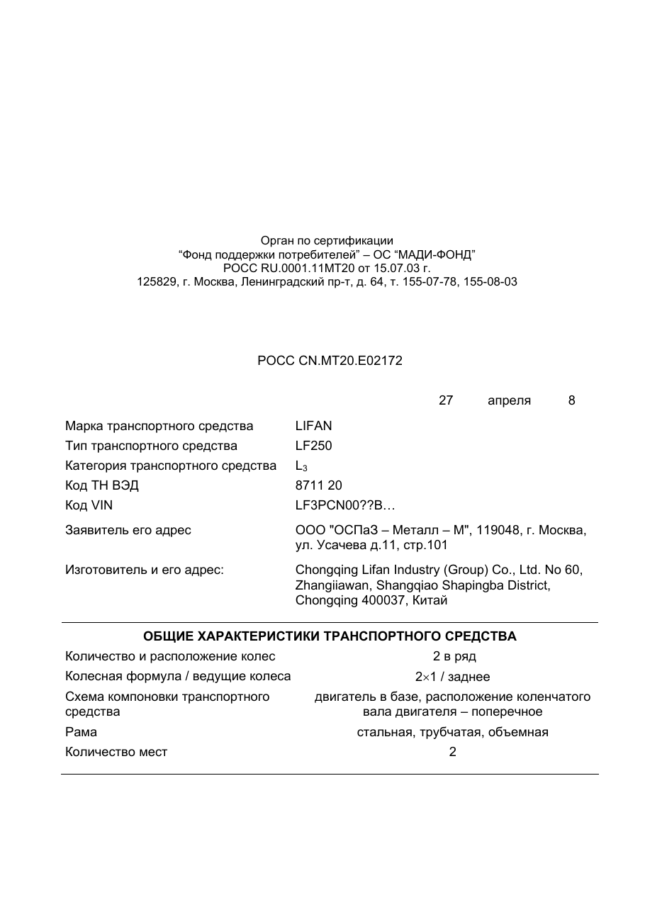 страница 1