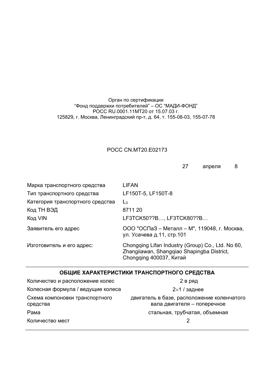 страница 1