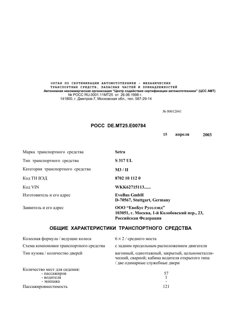 страница 1