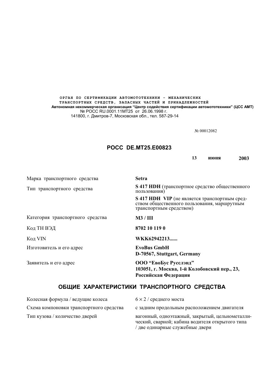 страница 1