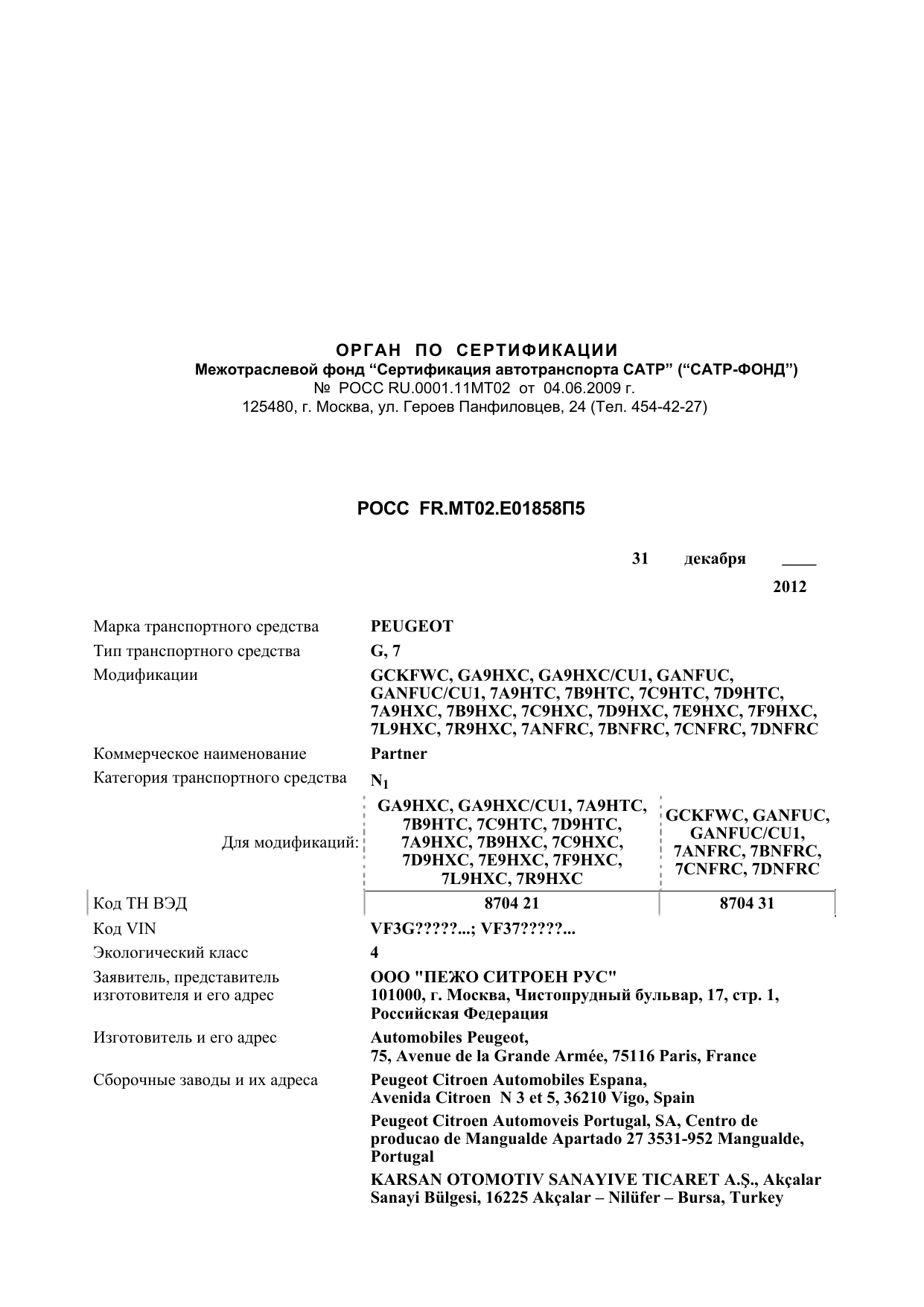 страница 1