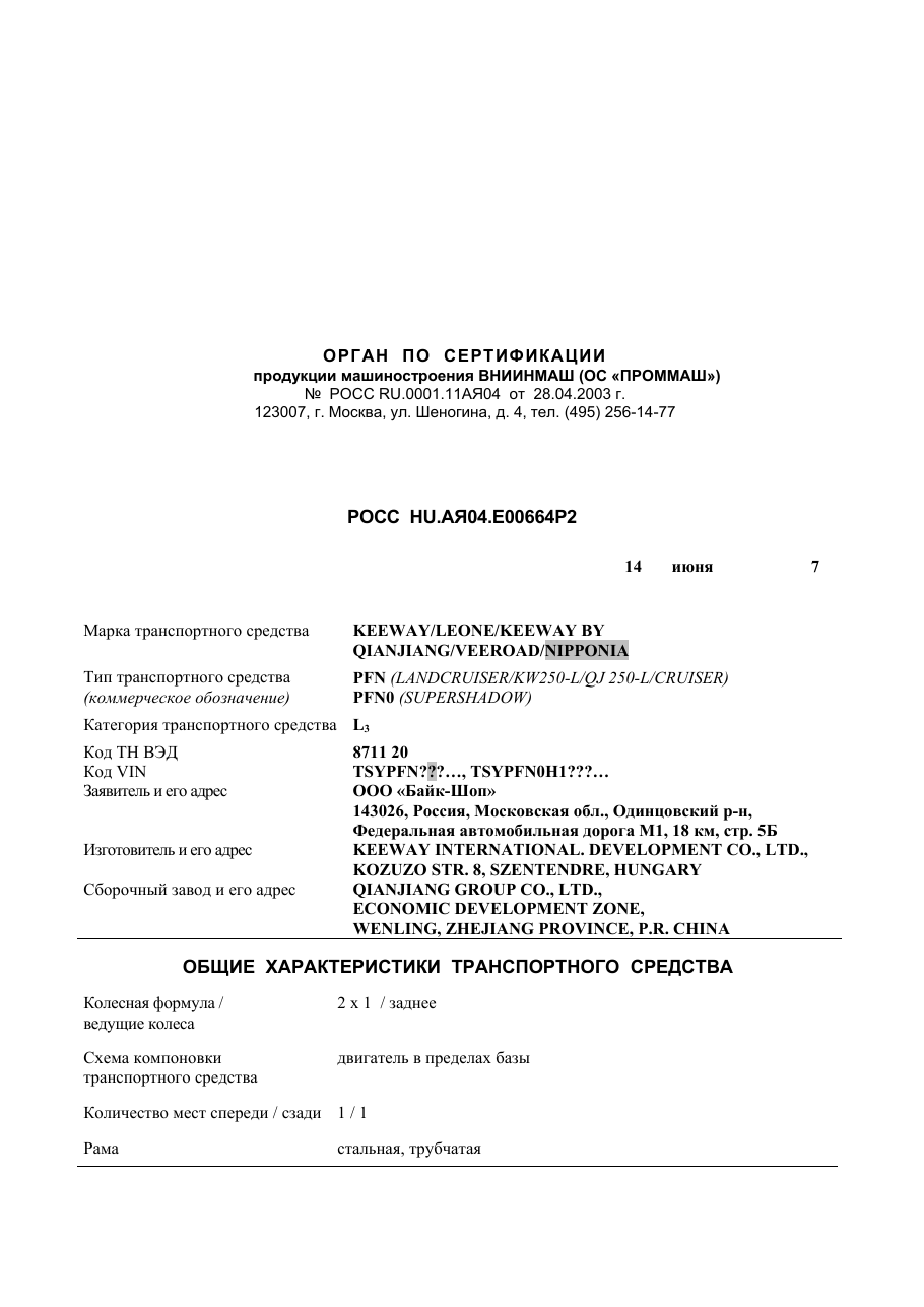 страница 1