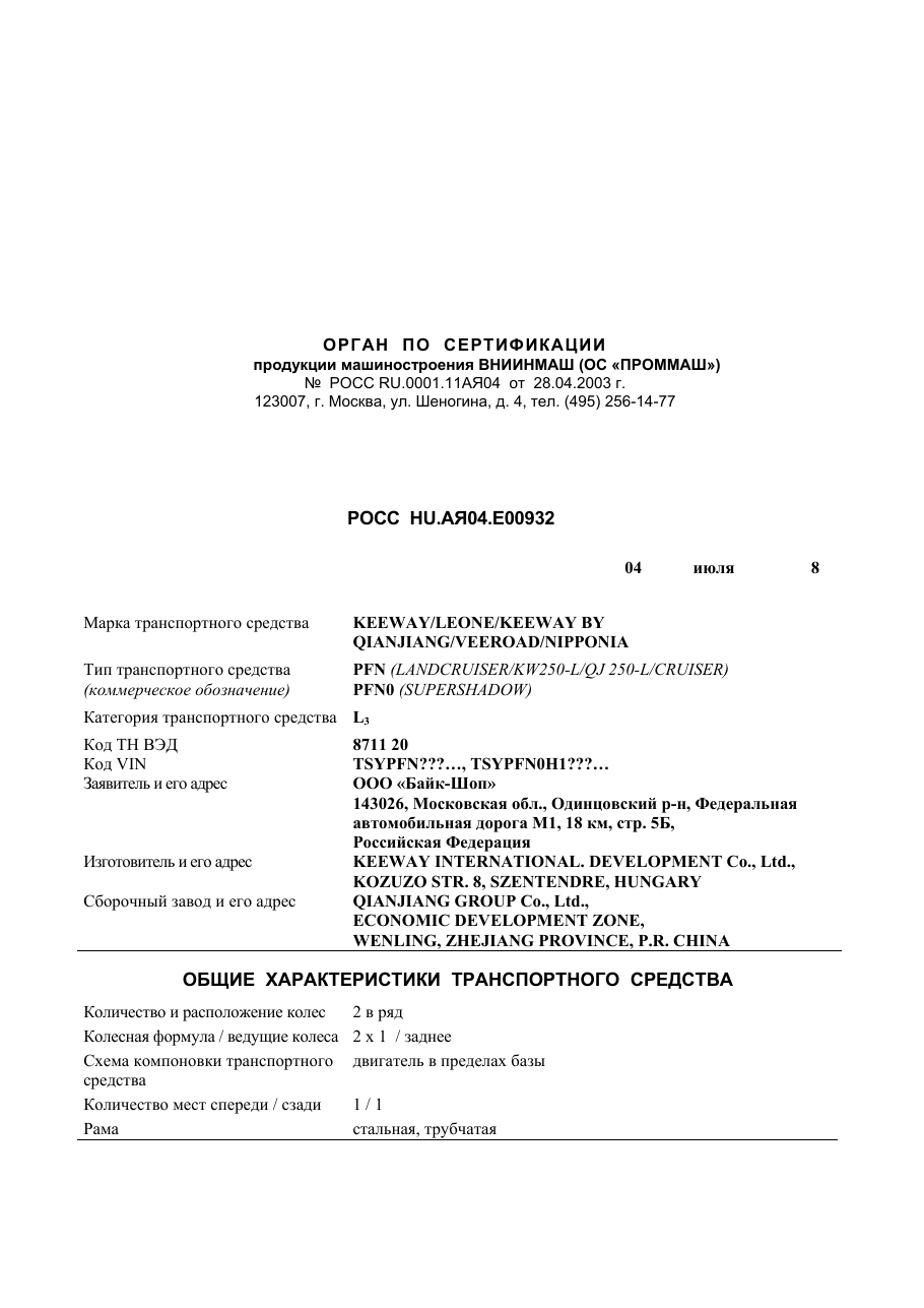 страница 1