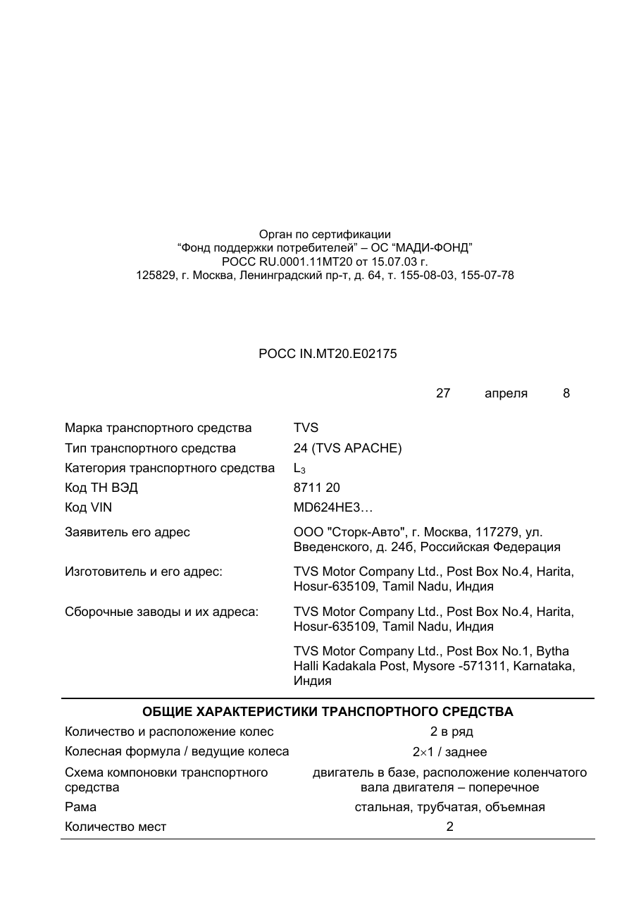страница 1