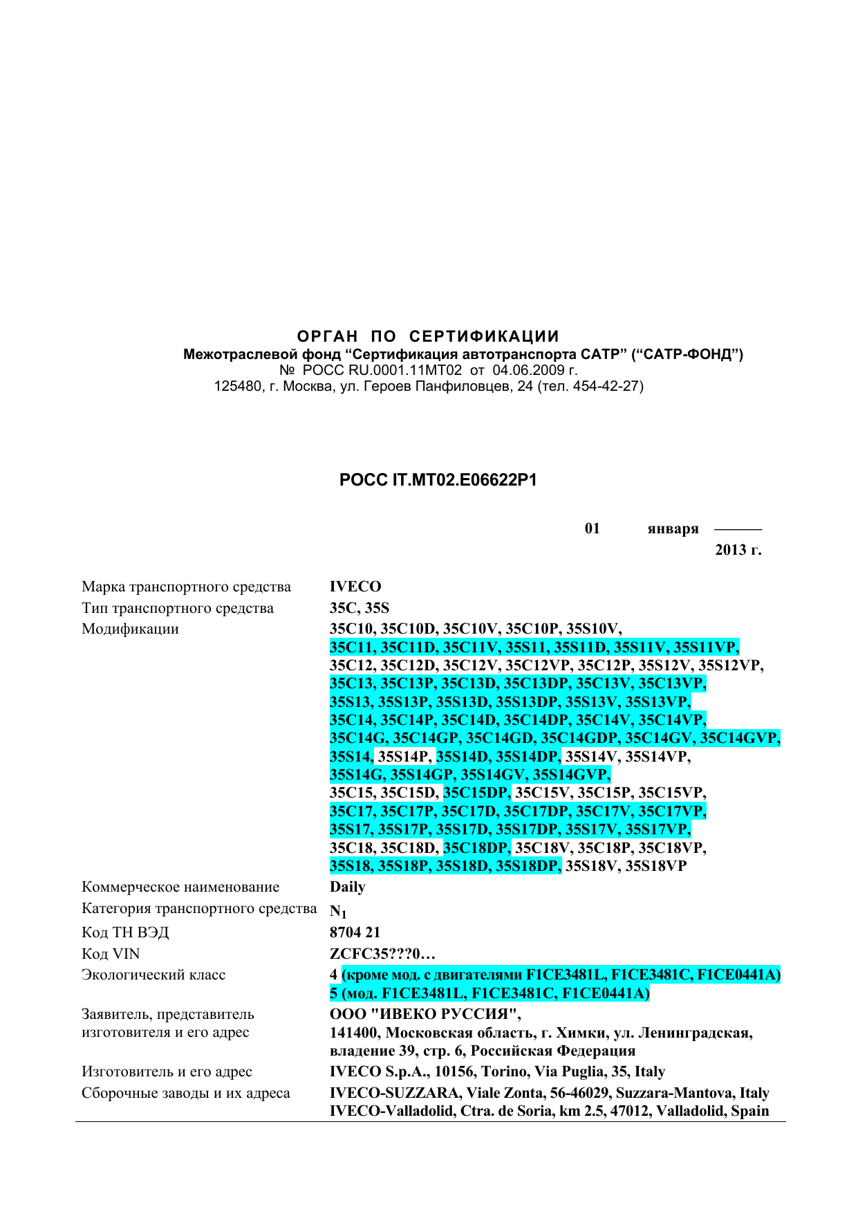 страница 1