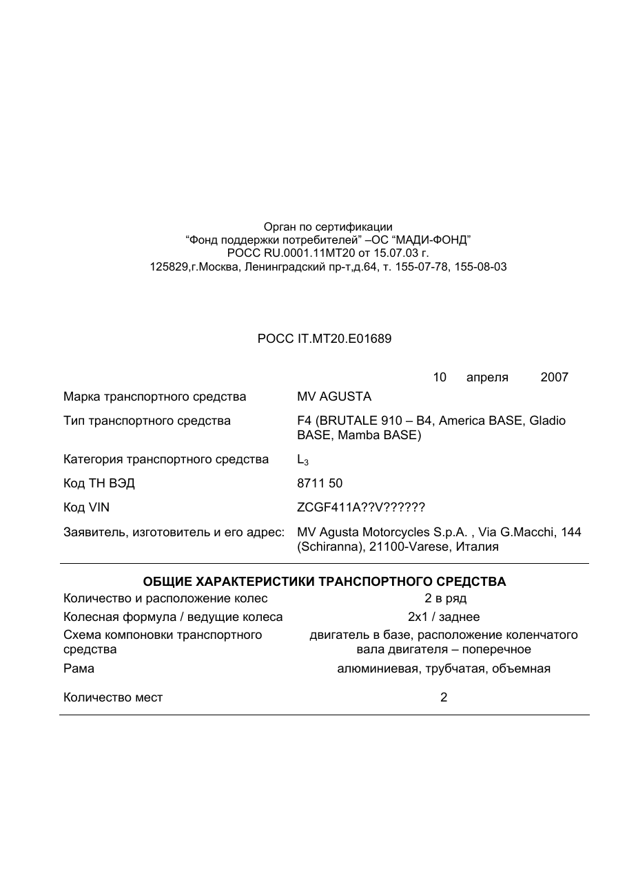 страница 1