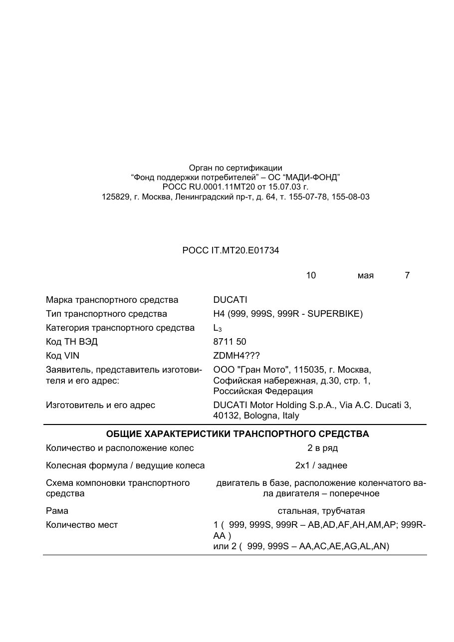 страница 1