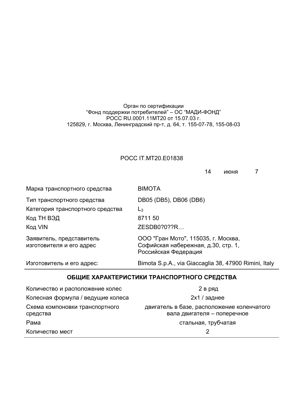 страница 1