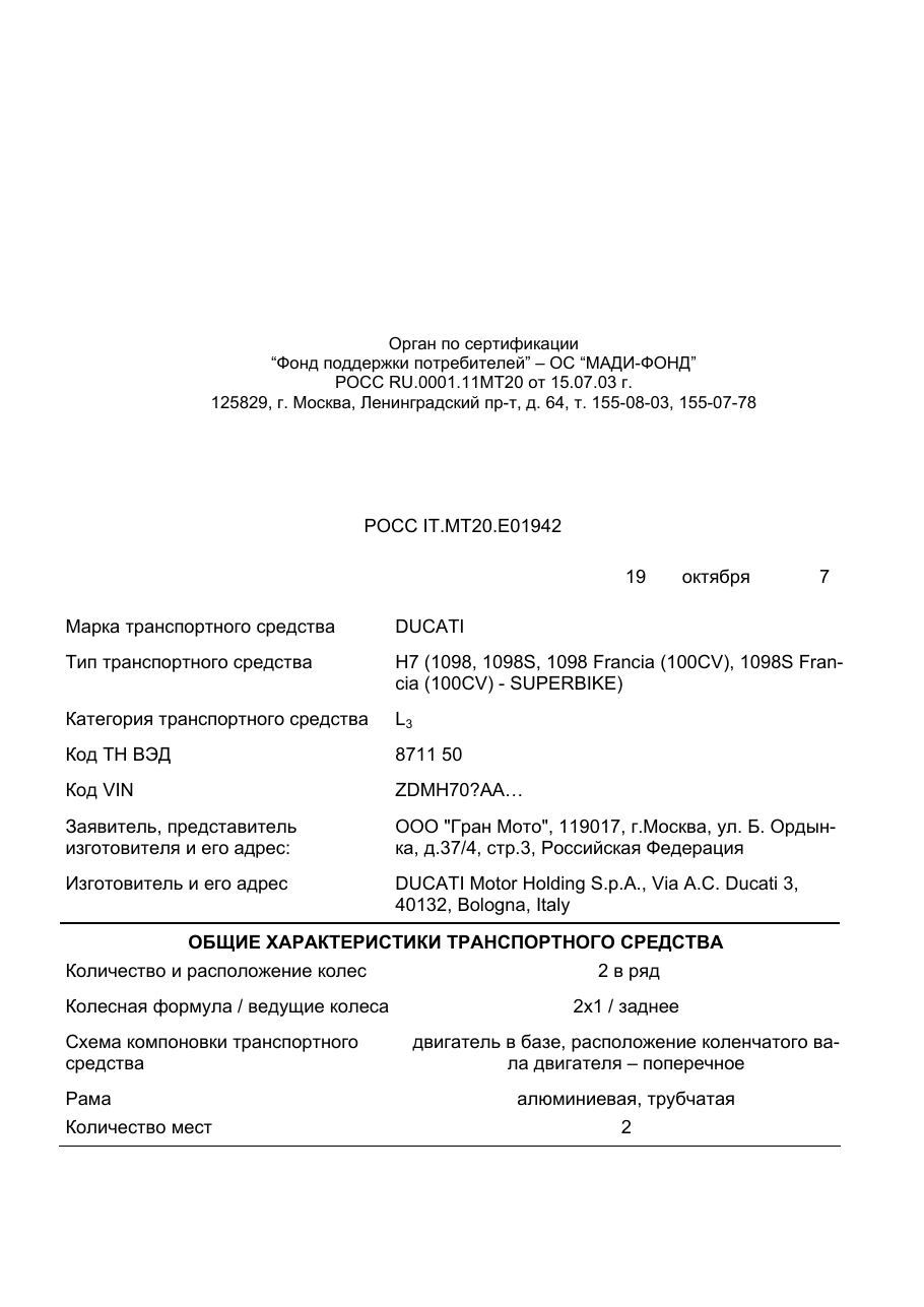 страница 1