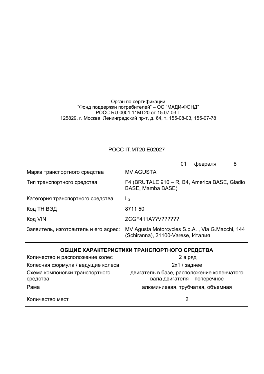 страница 1