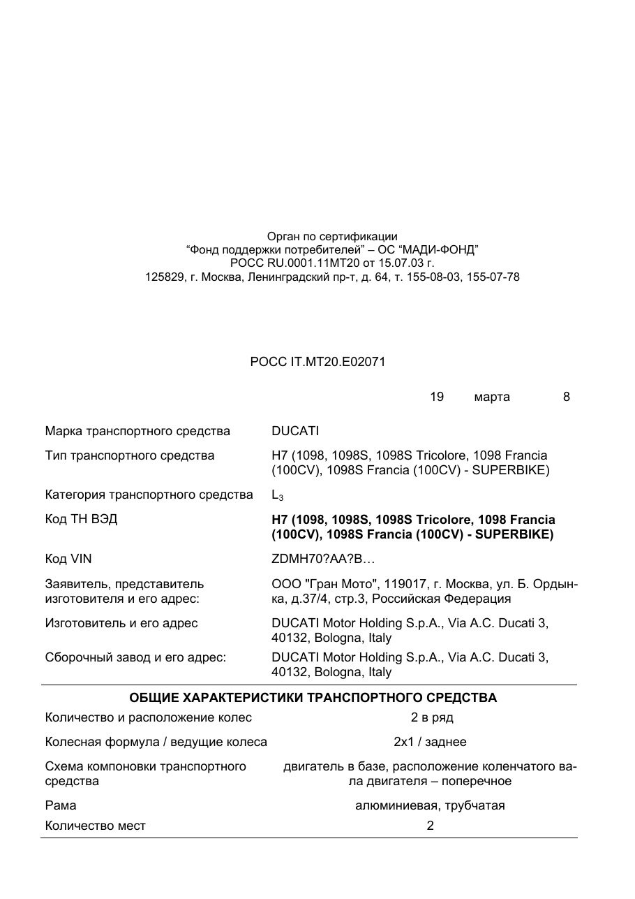 страница 1