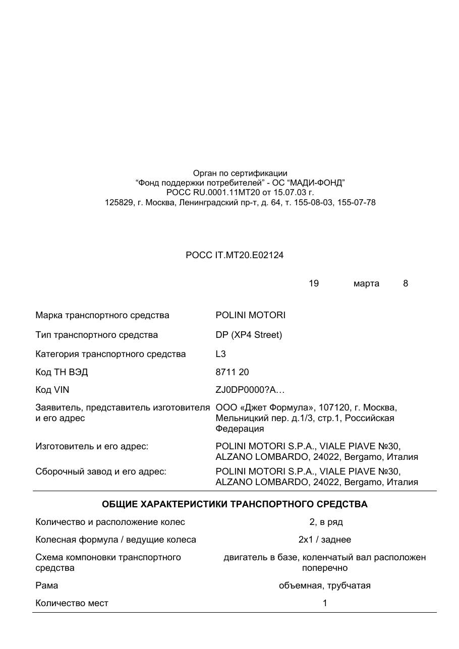 страница 1