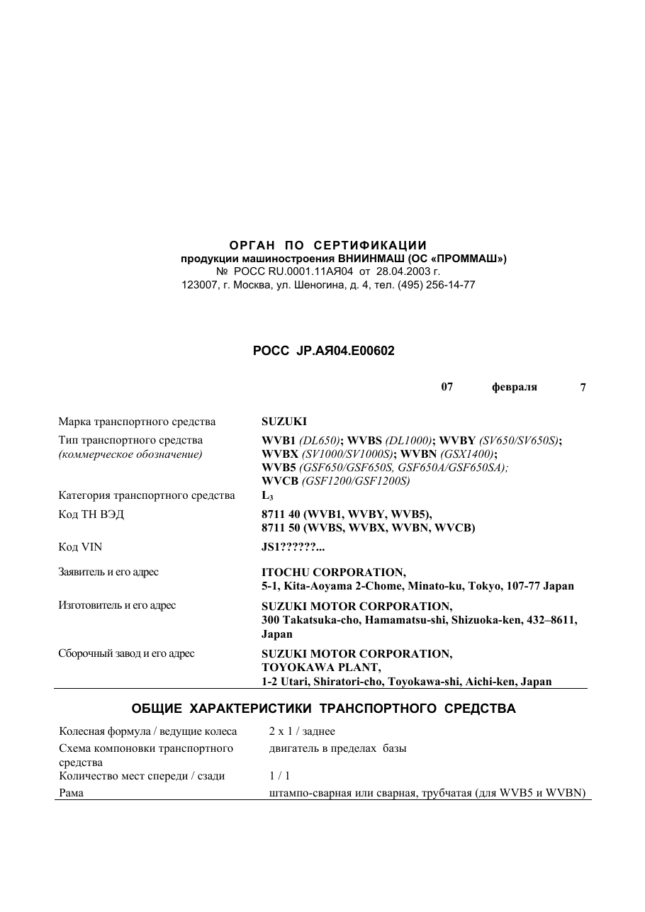 страница 1