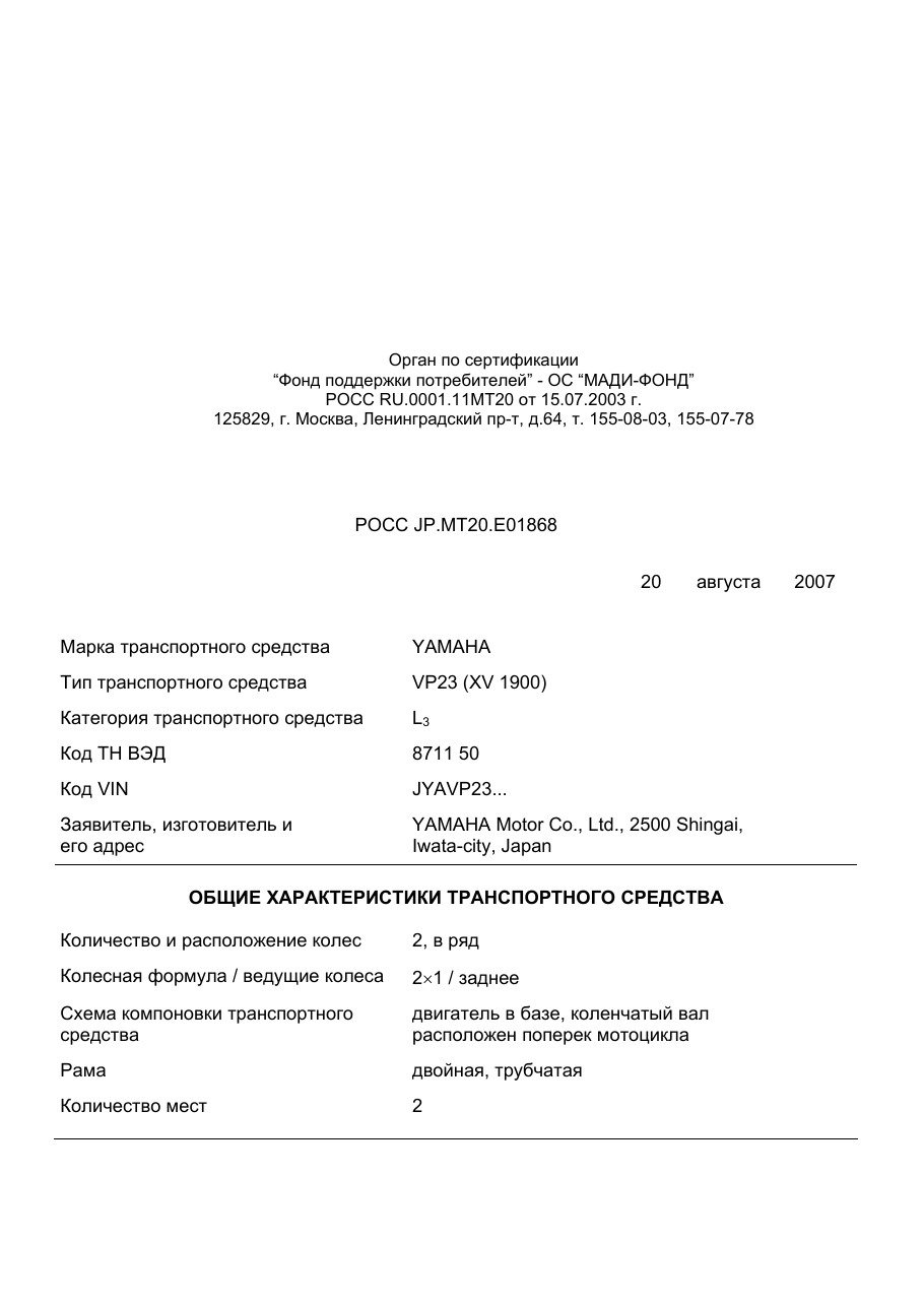 страница 1