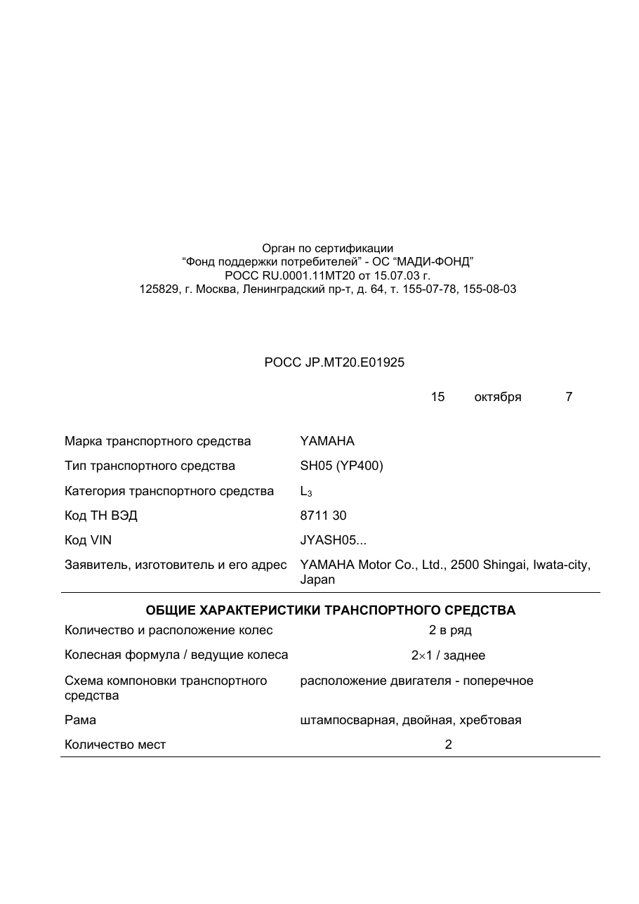 страница 1
