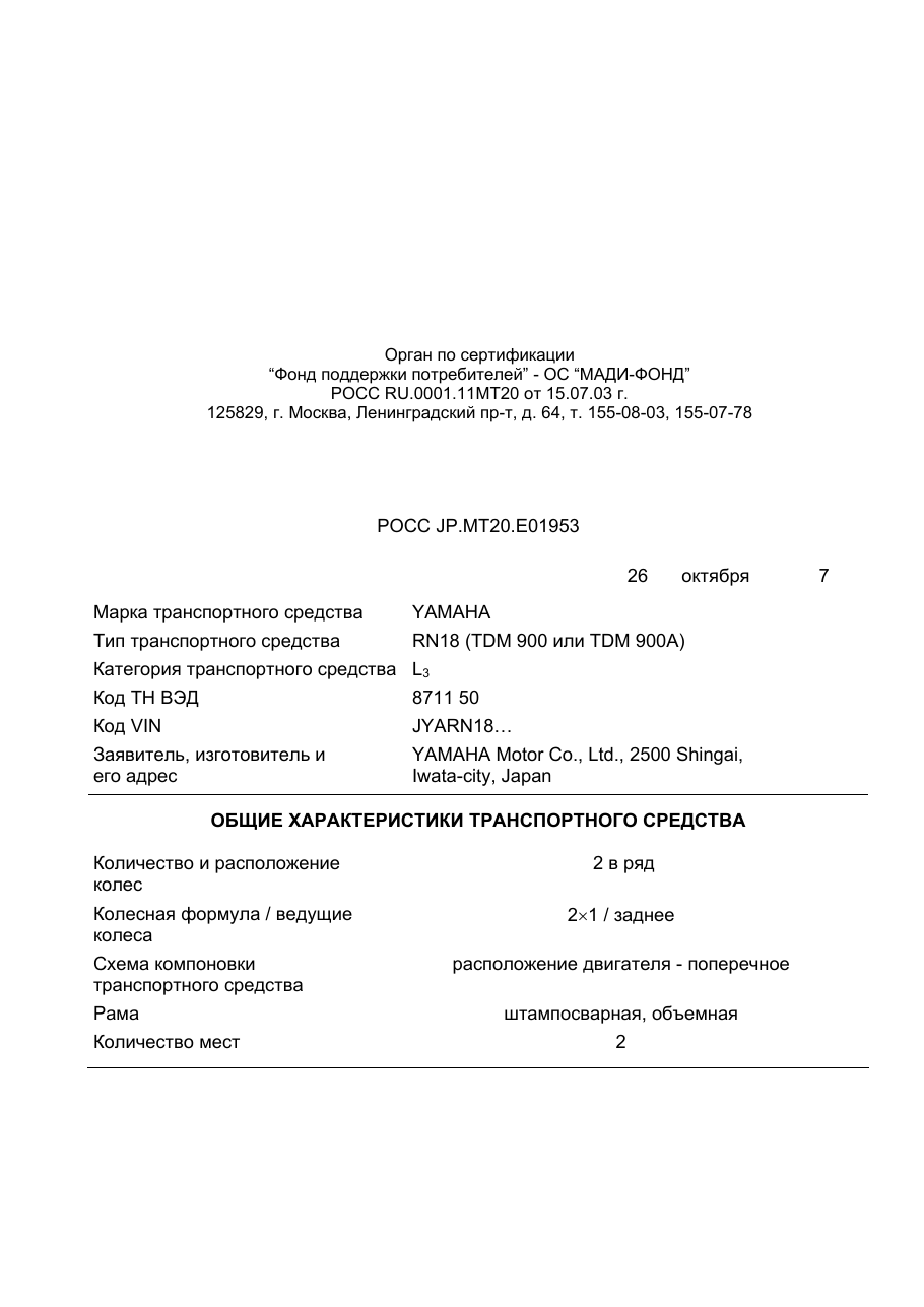 страница 1