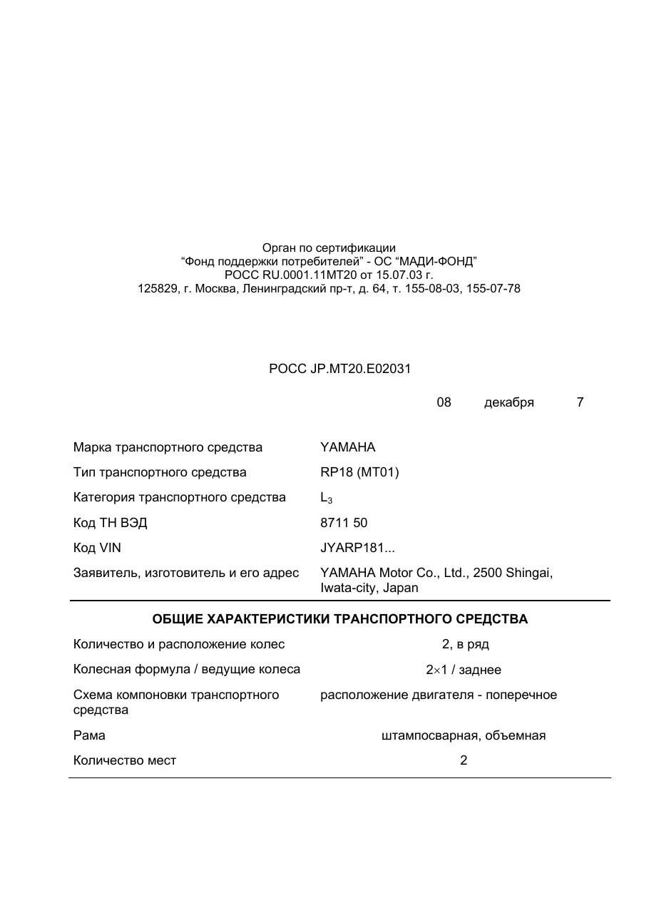 страница 1