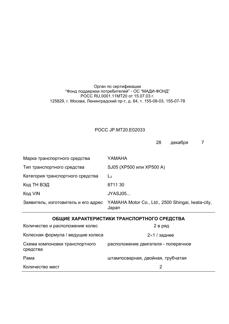страница 1