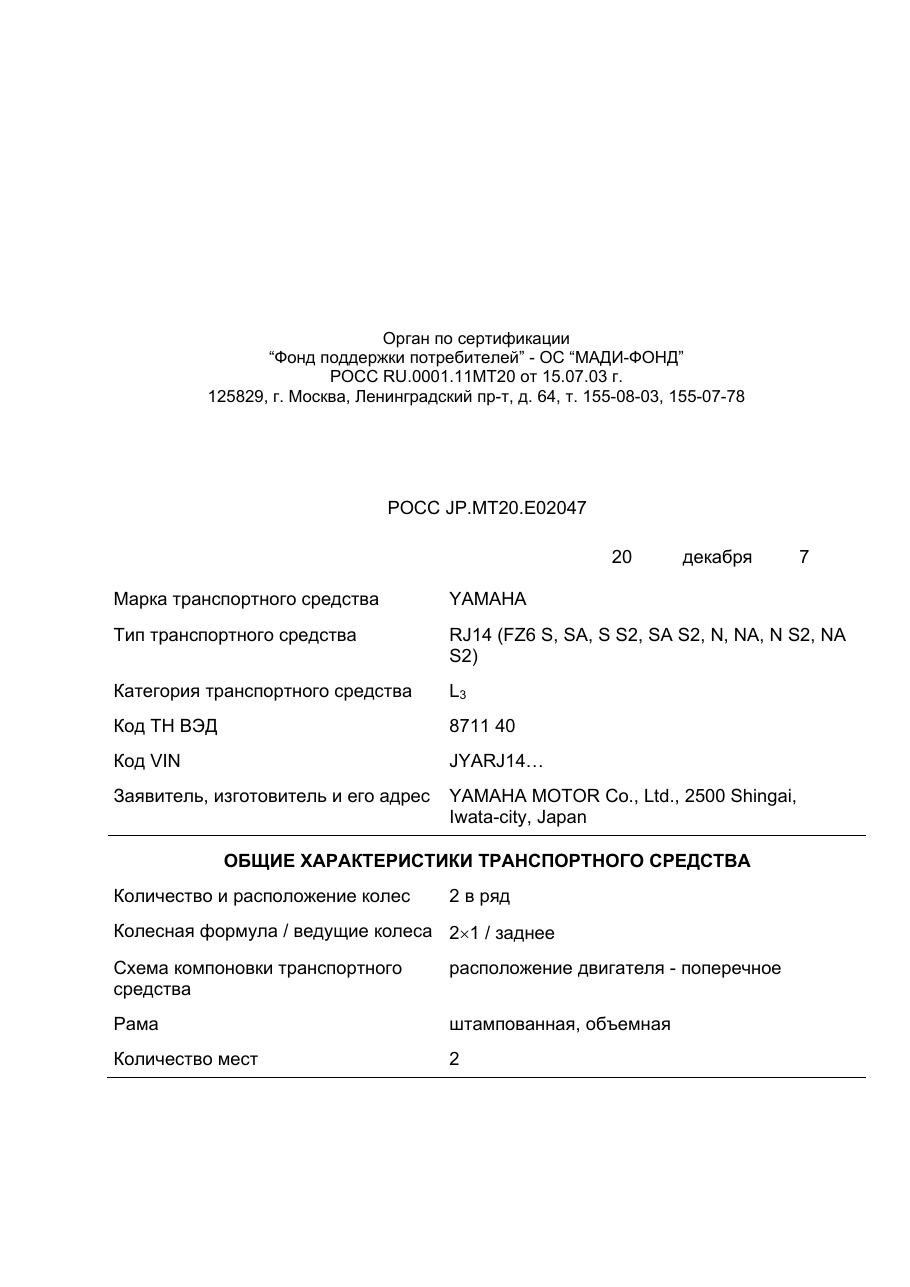 страница 1