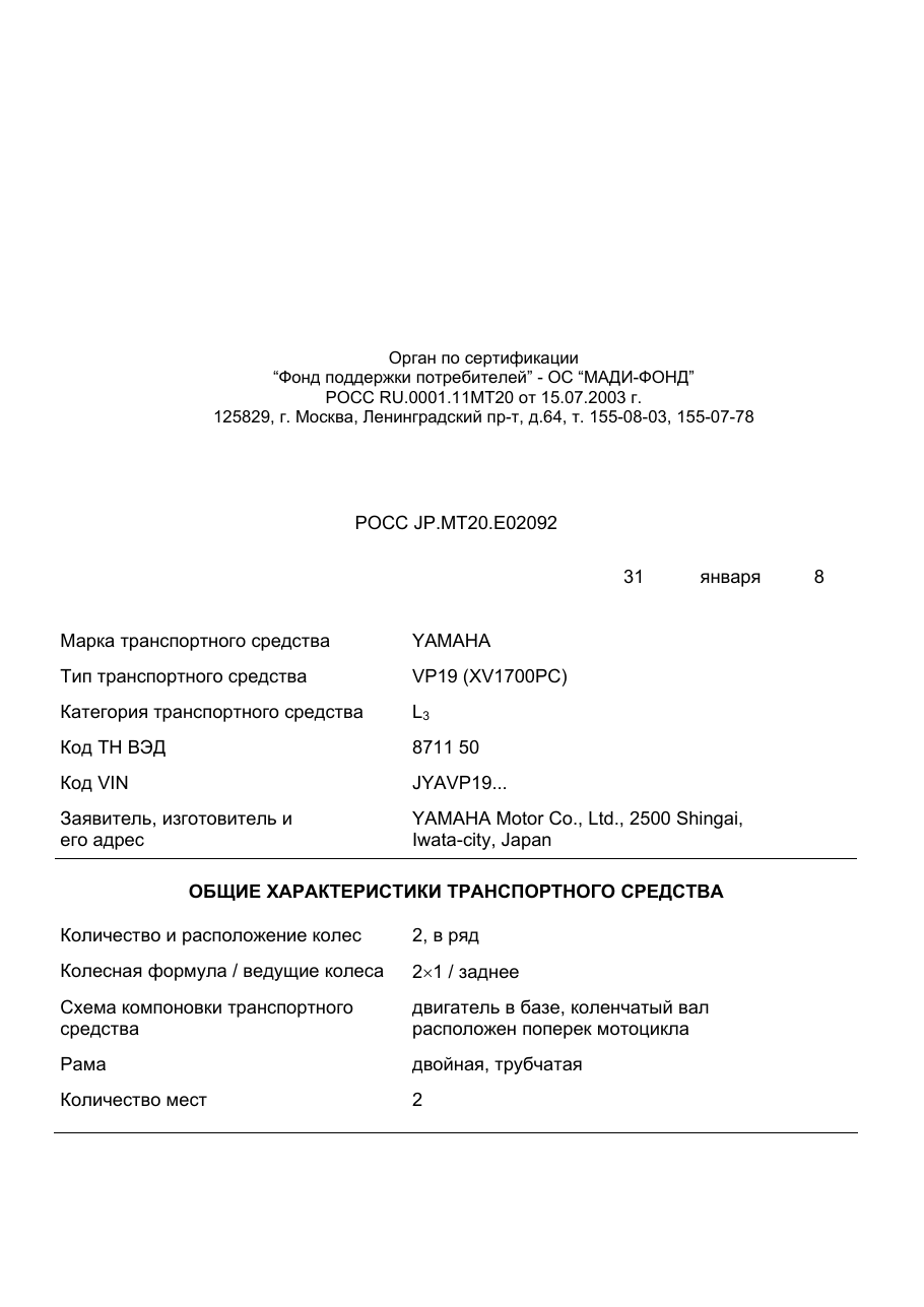 страница 1