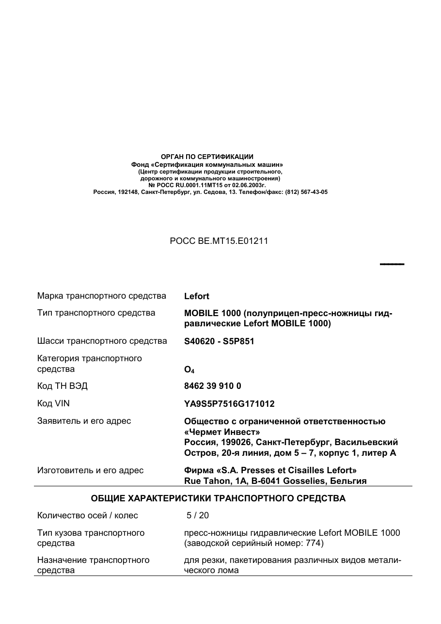 страница 1