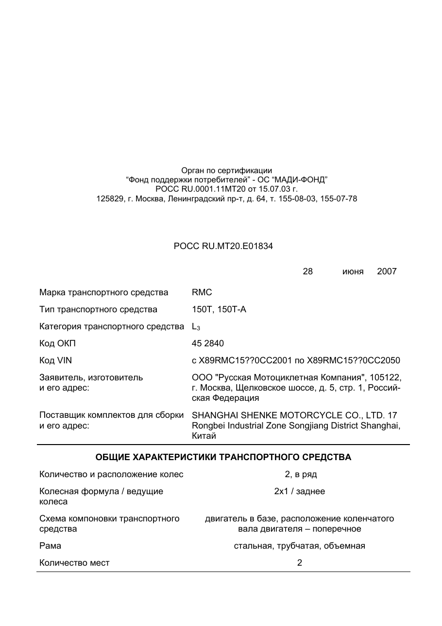 страница 1