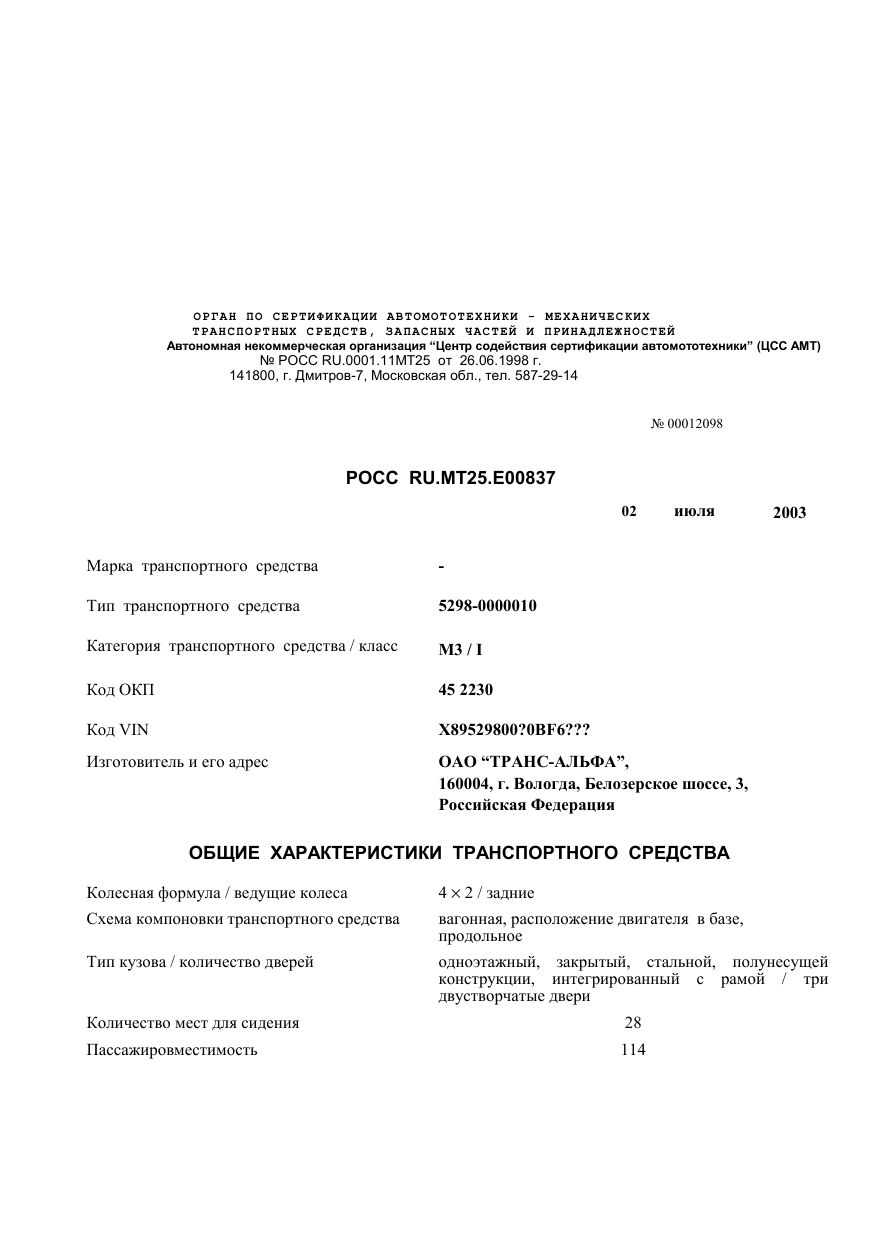страница 1