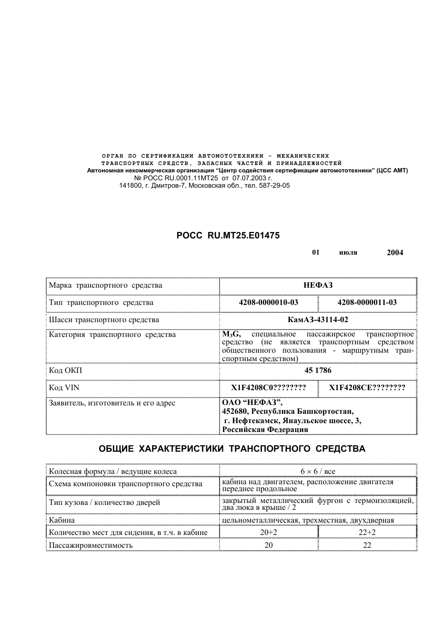 страница 1