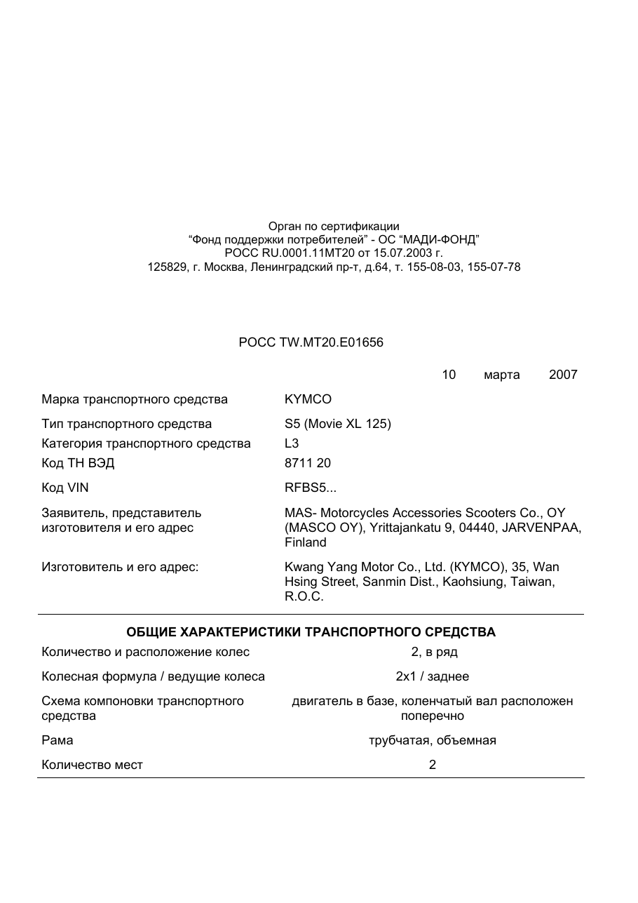 страница 1