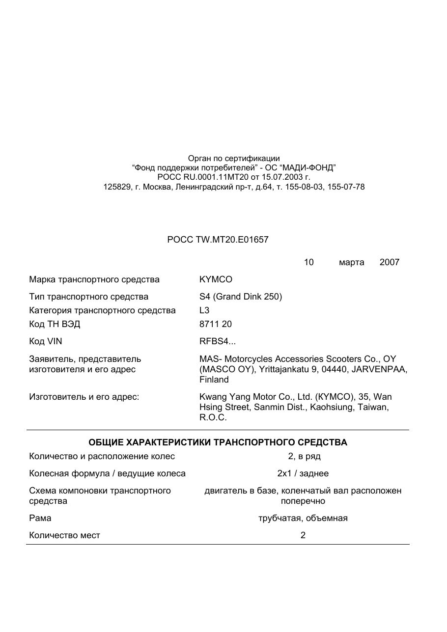 страница 1
