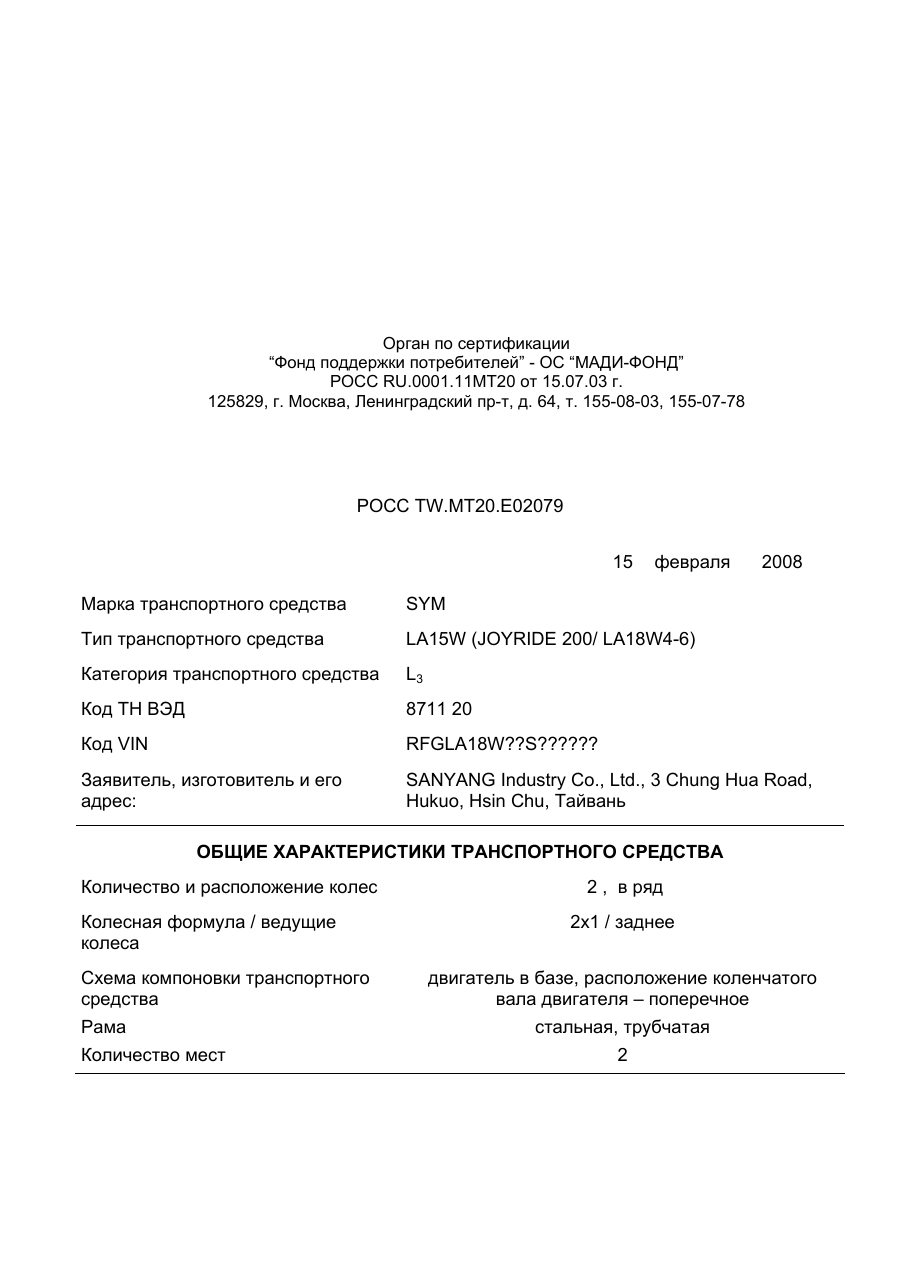 страница 1