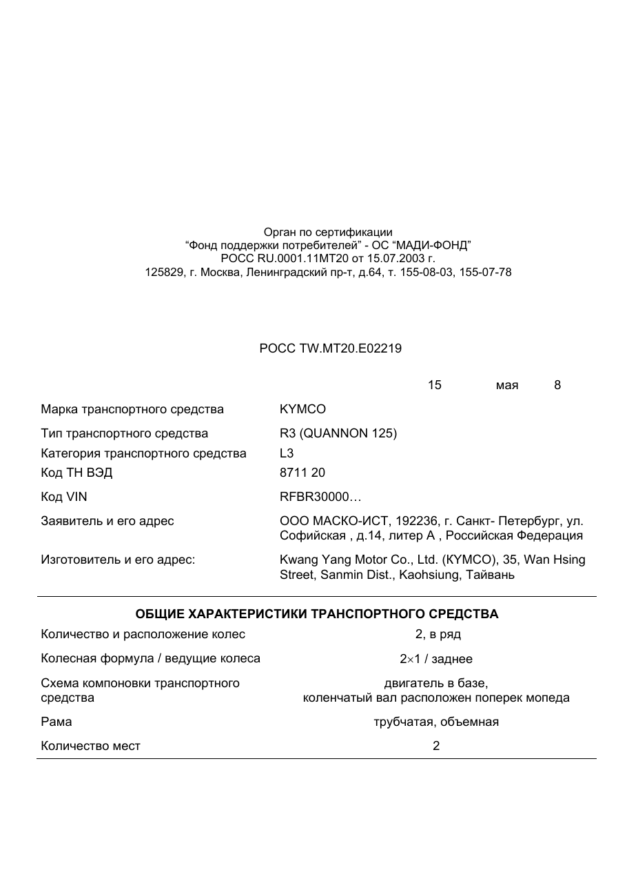 страница 1