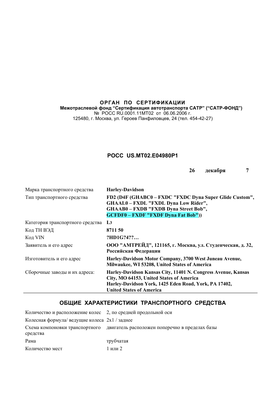 страница 1