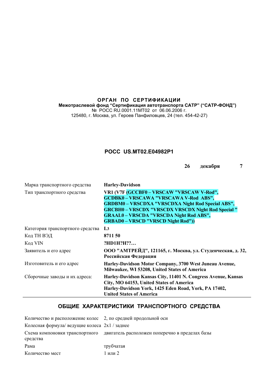 страница 1