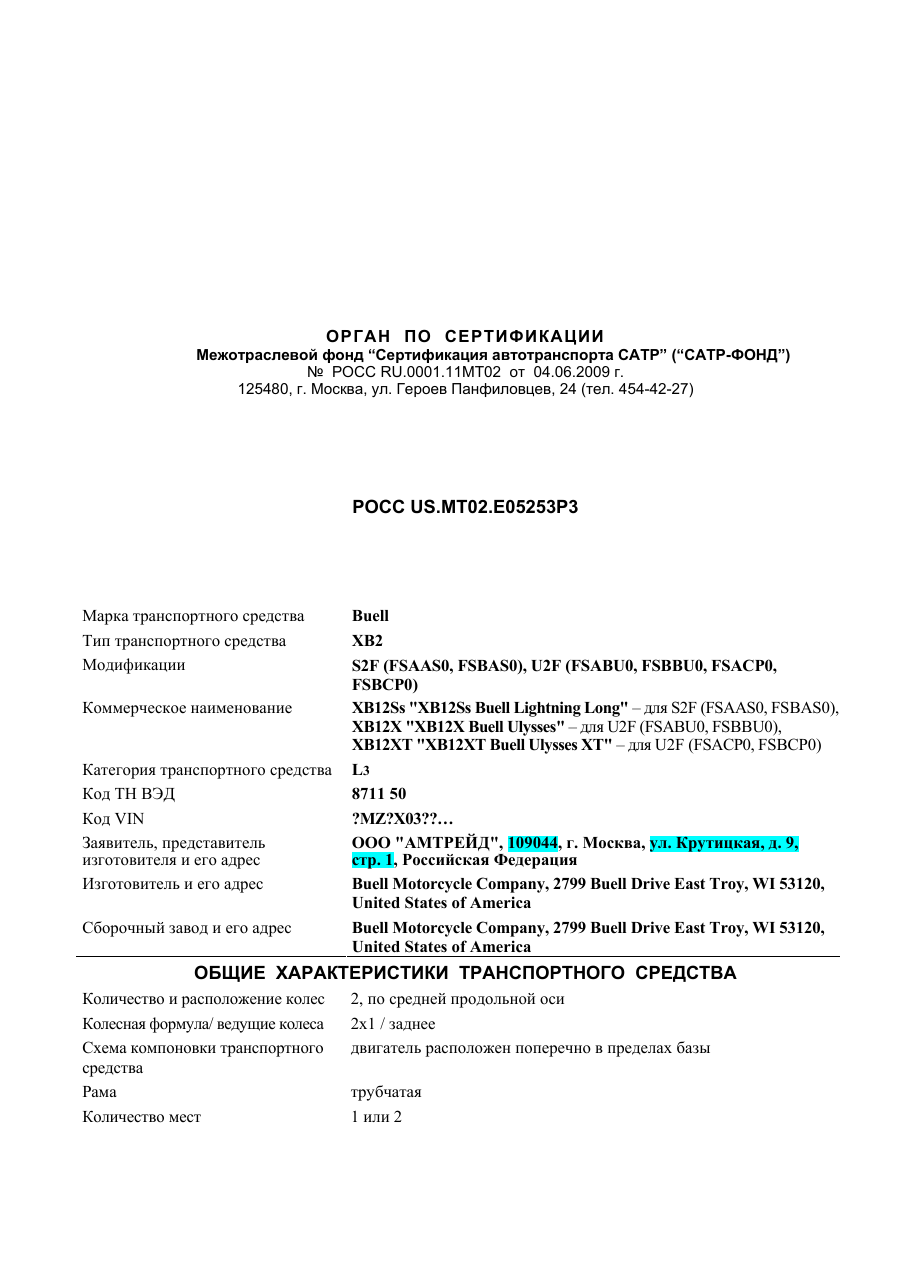 страница 1