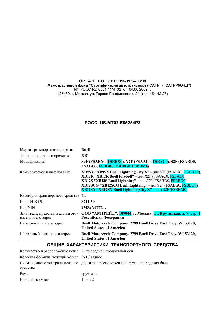 страница 1