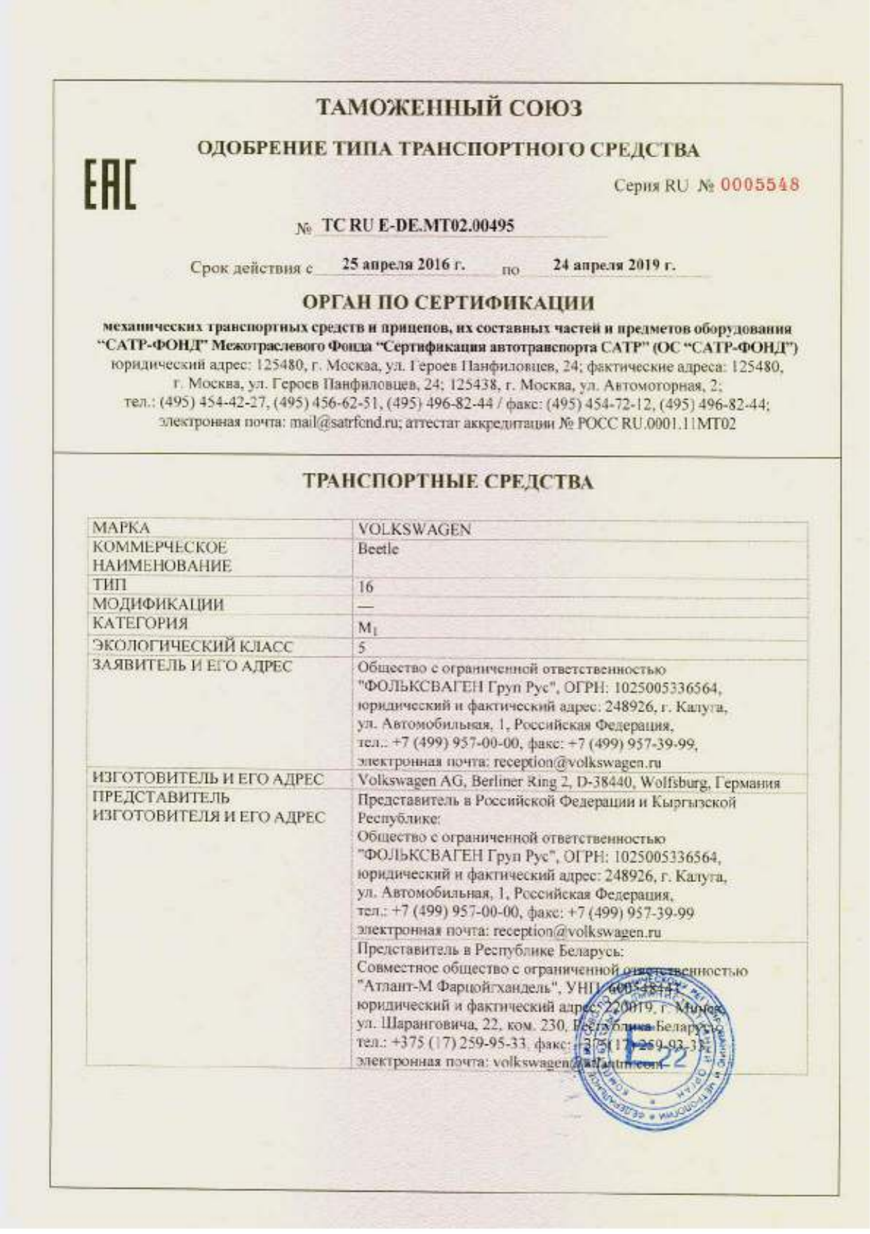 страница 1