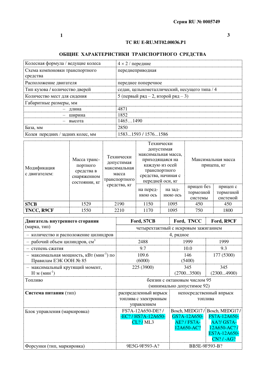 страница 1