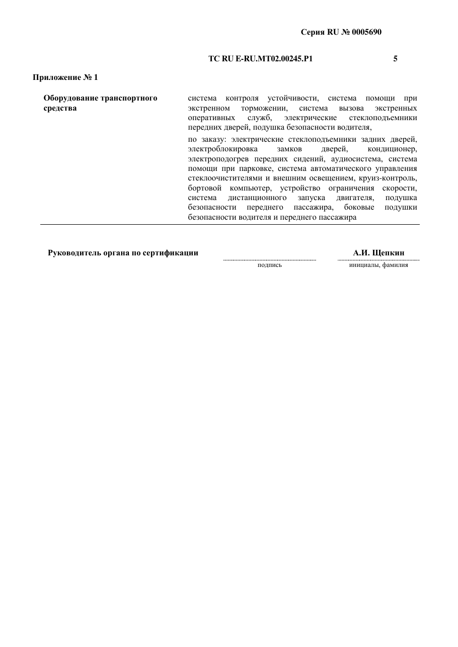 страница 3